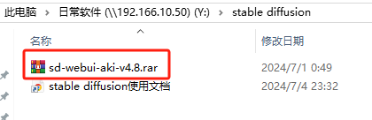 20250816020042_191.png