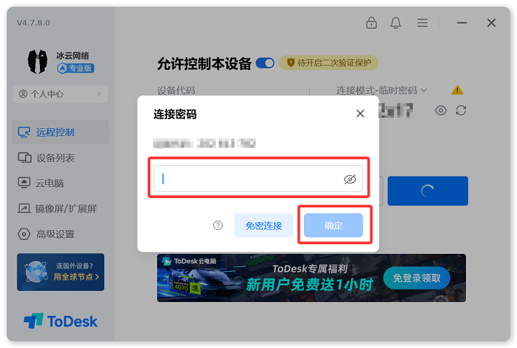 d22748f6-0608-41bf-8be9-c25b6c6c8d1f.png